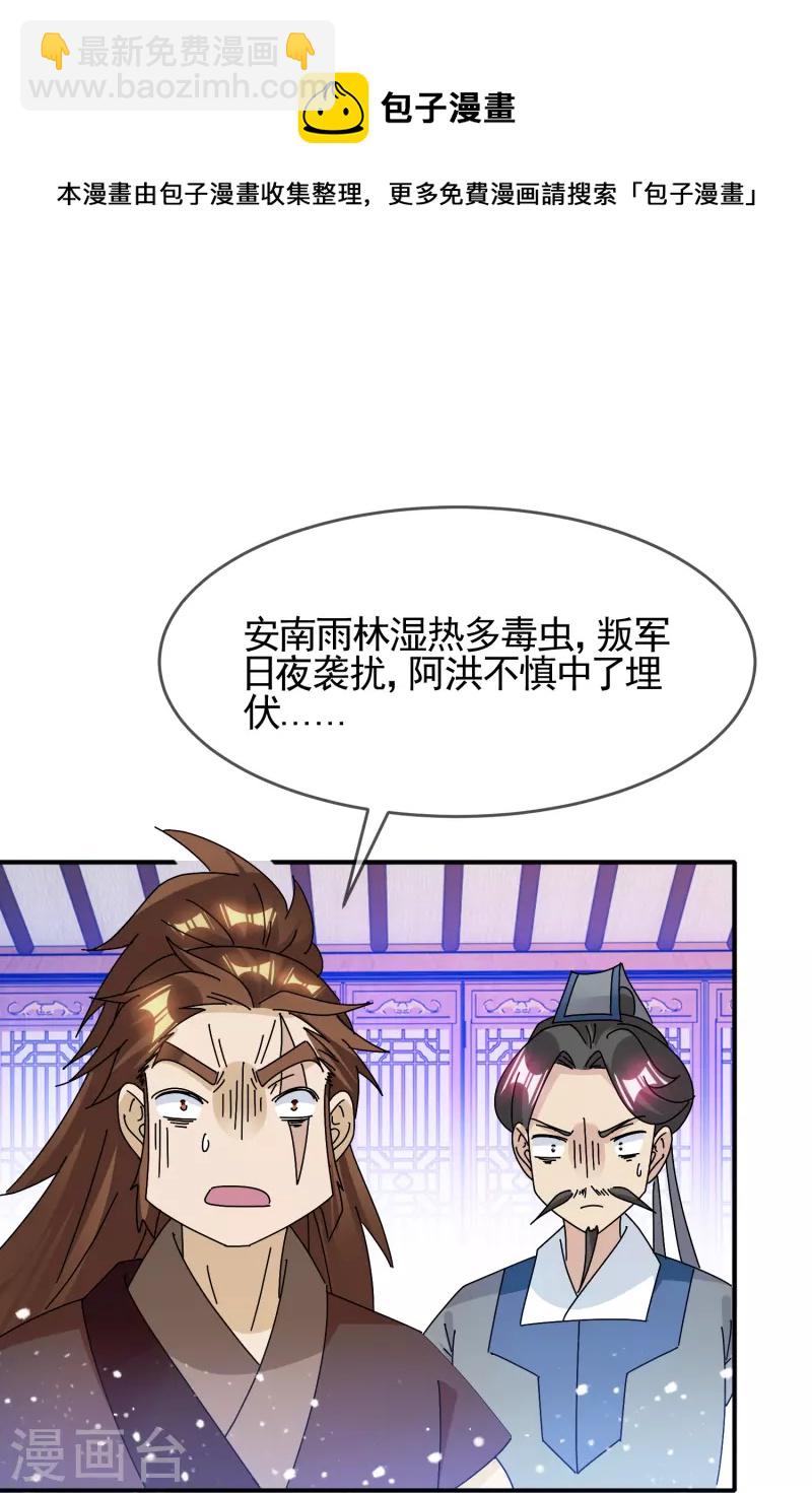 第304话 创造历史4