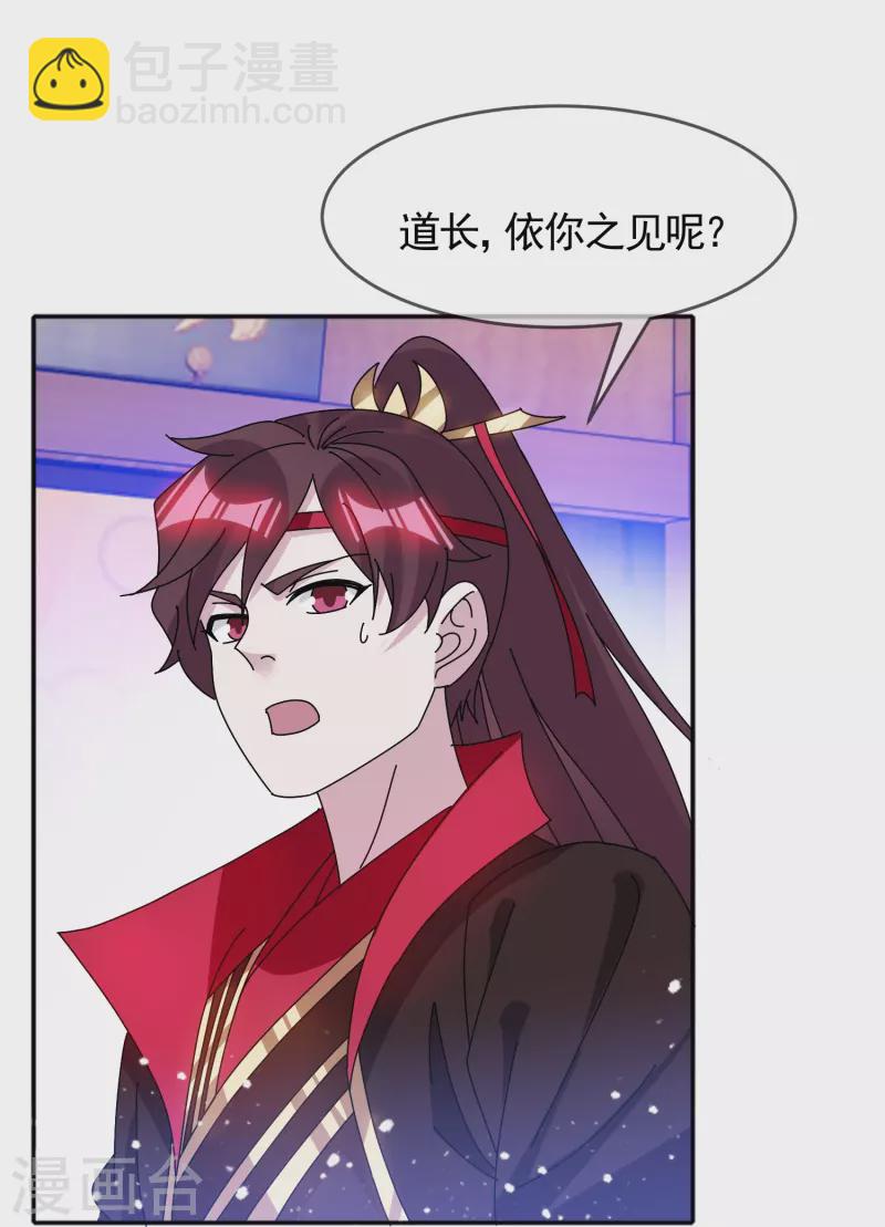 第304话 创造历史6