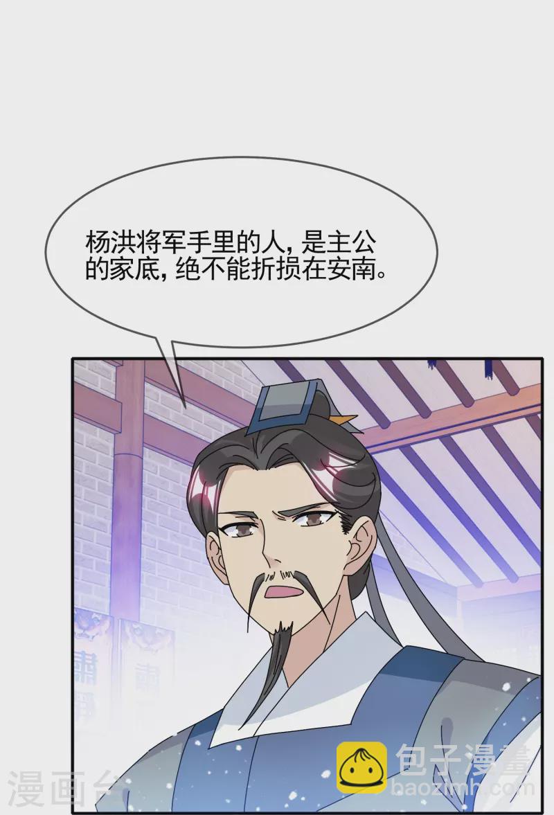 第304话 创造历史7