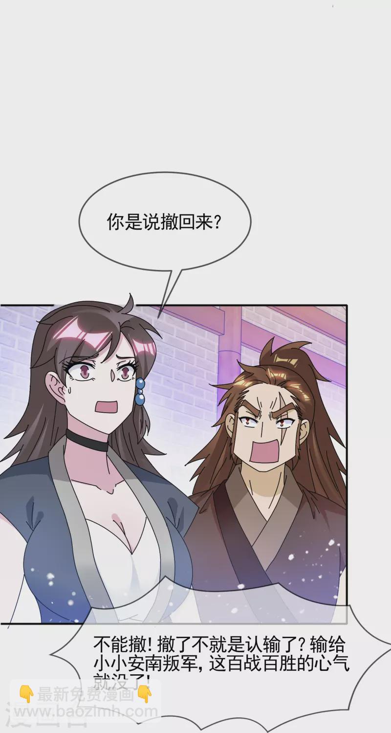 第304话 创造历史8