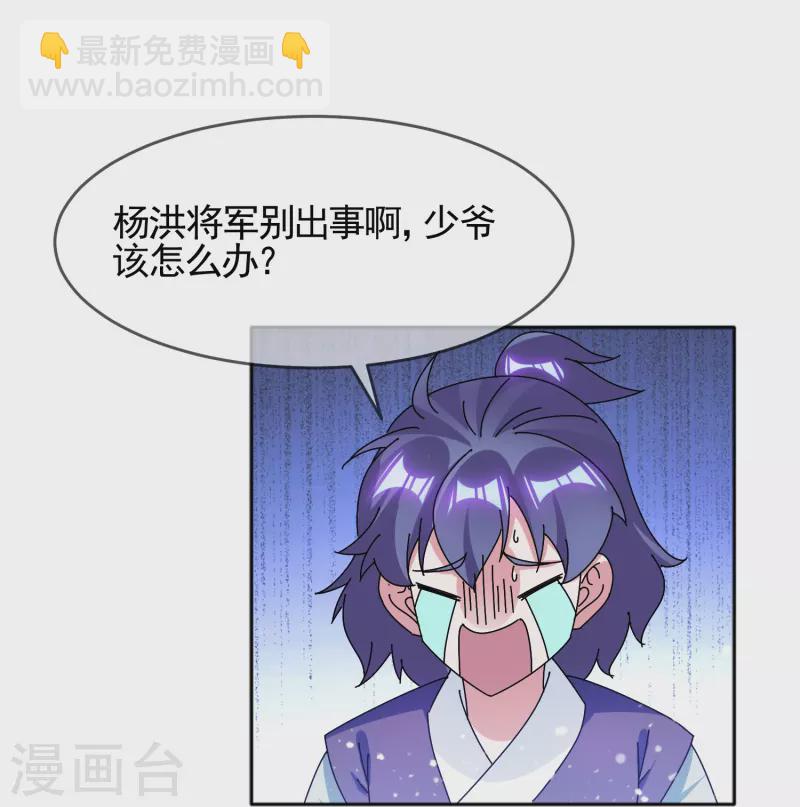 第304话 创造历史9