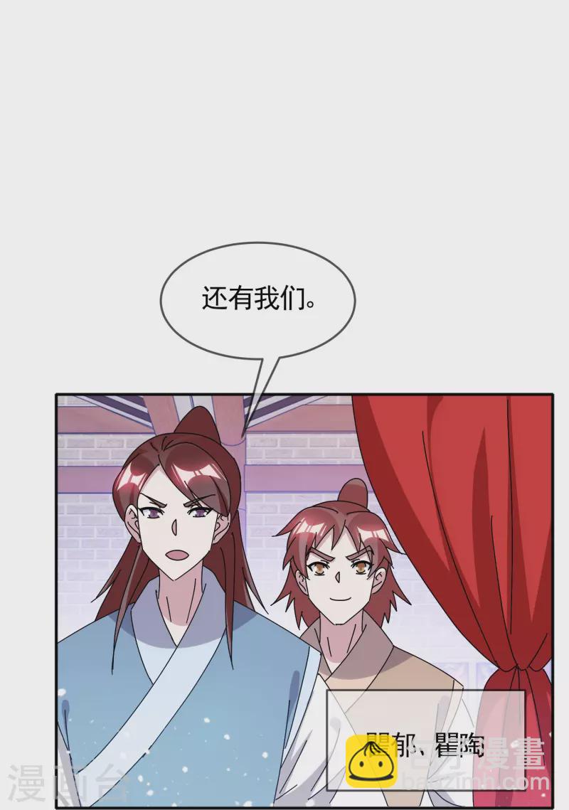第305话 征安南3