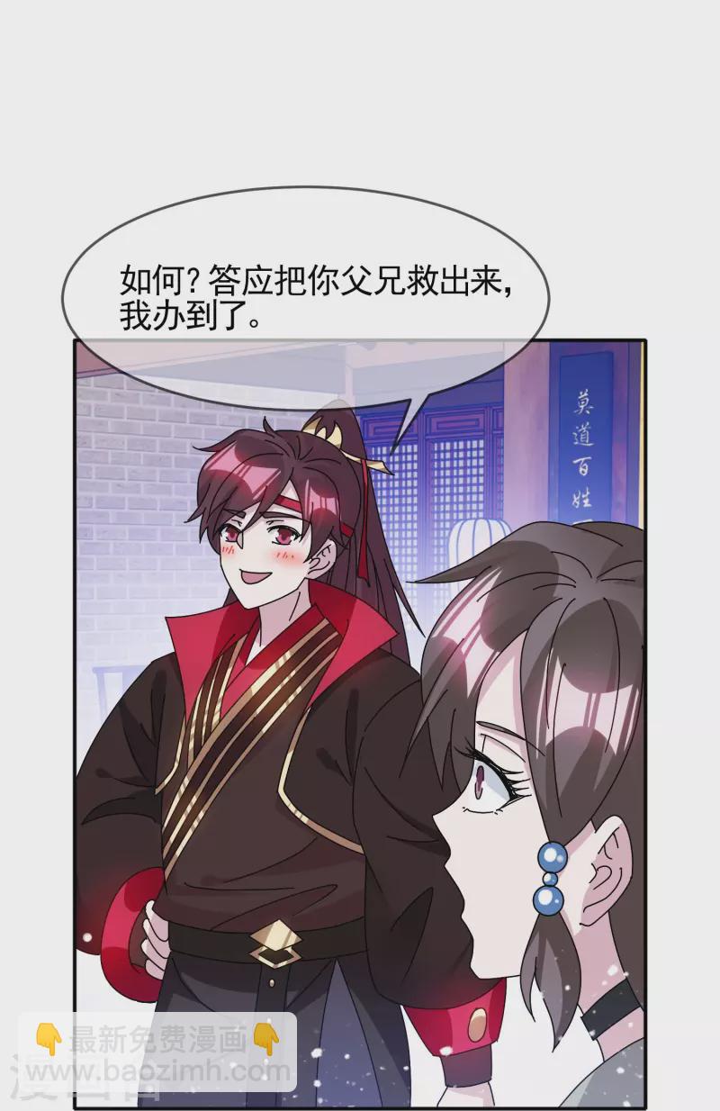第305话 征安南7