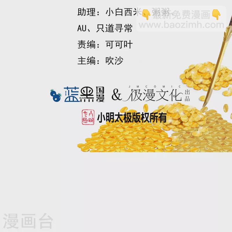 第306话 进击的小公爷1