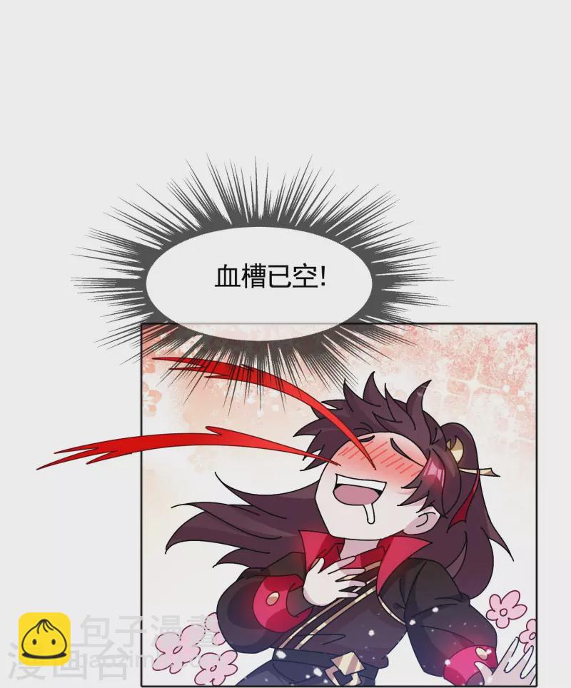 第306话 进击的小公爷10