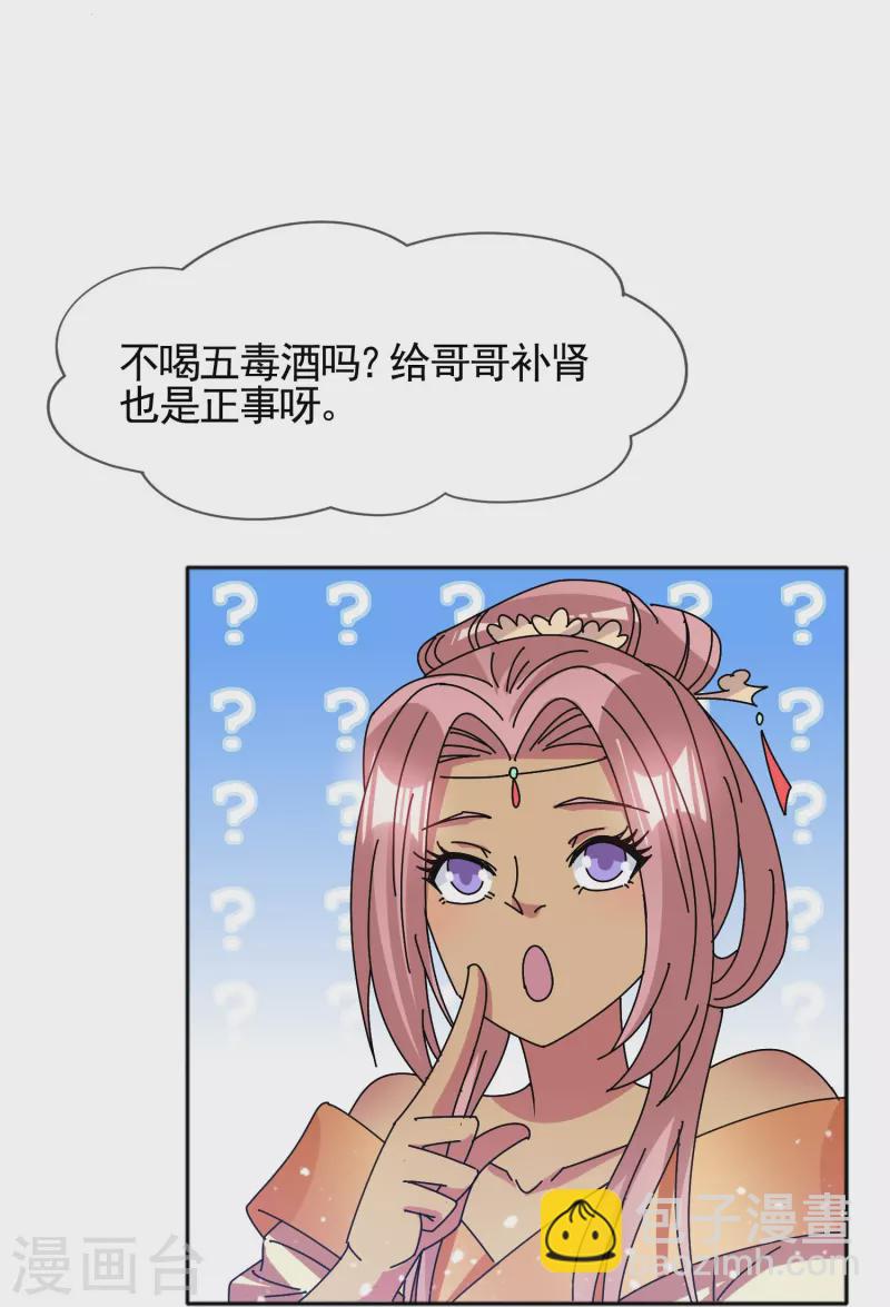 第306话 进击的小公爷14