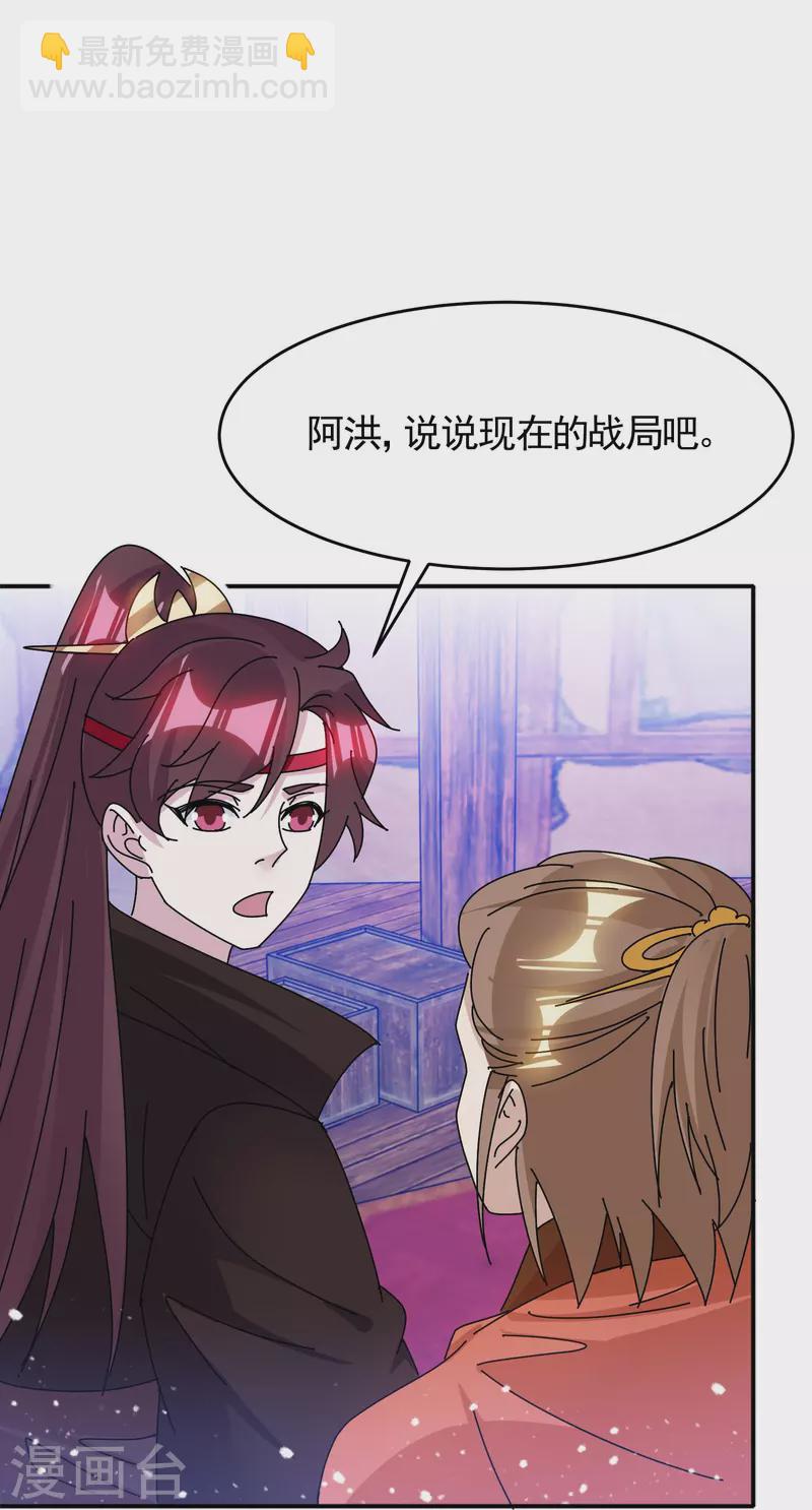 第306话 进击的小公爷17