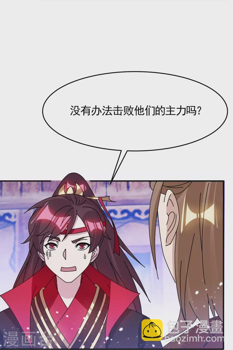第306话 进击的小公爷19