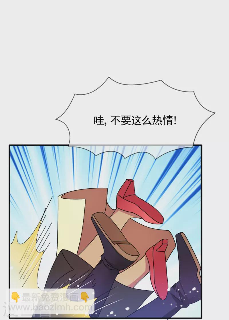 第306话 进击的小公爷4