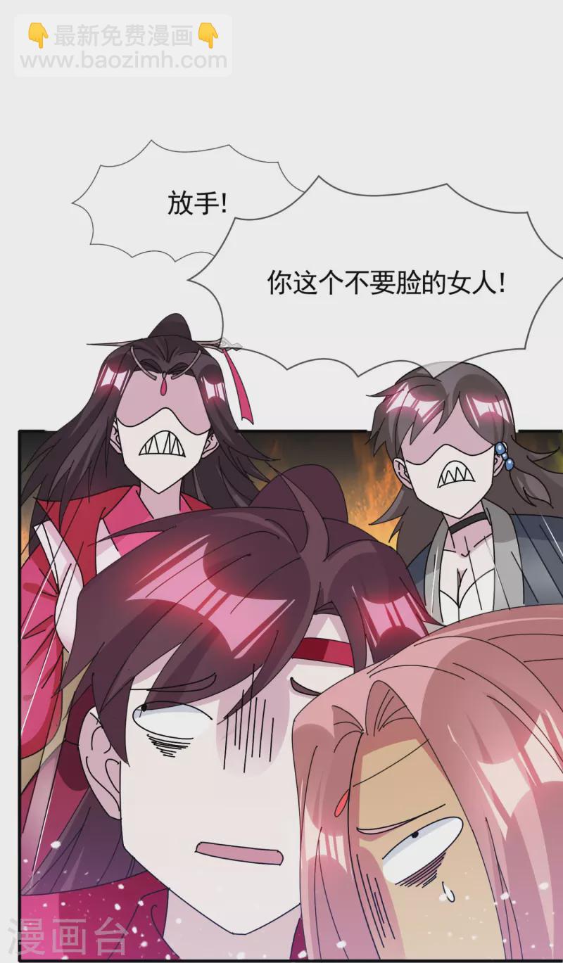 第306话 进击的小公爷5