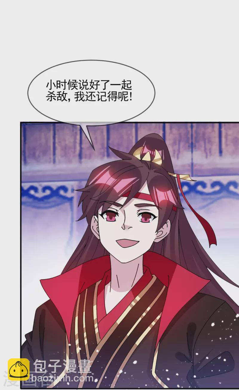 第306话 进击的小公爷7