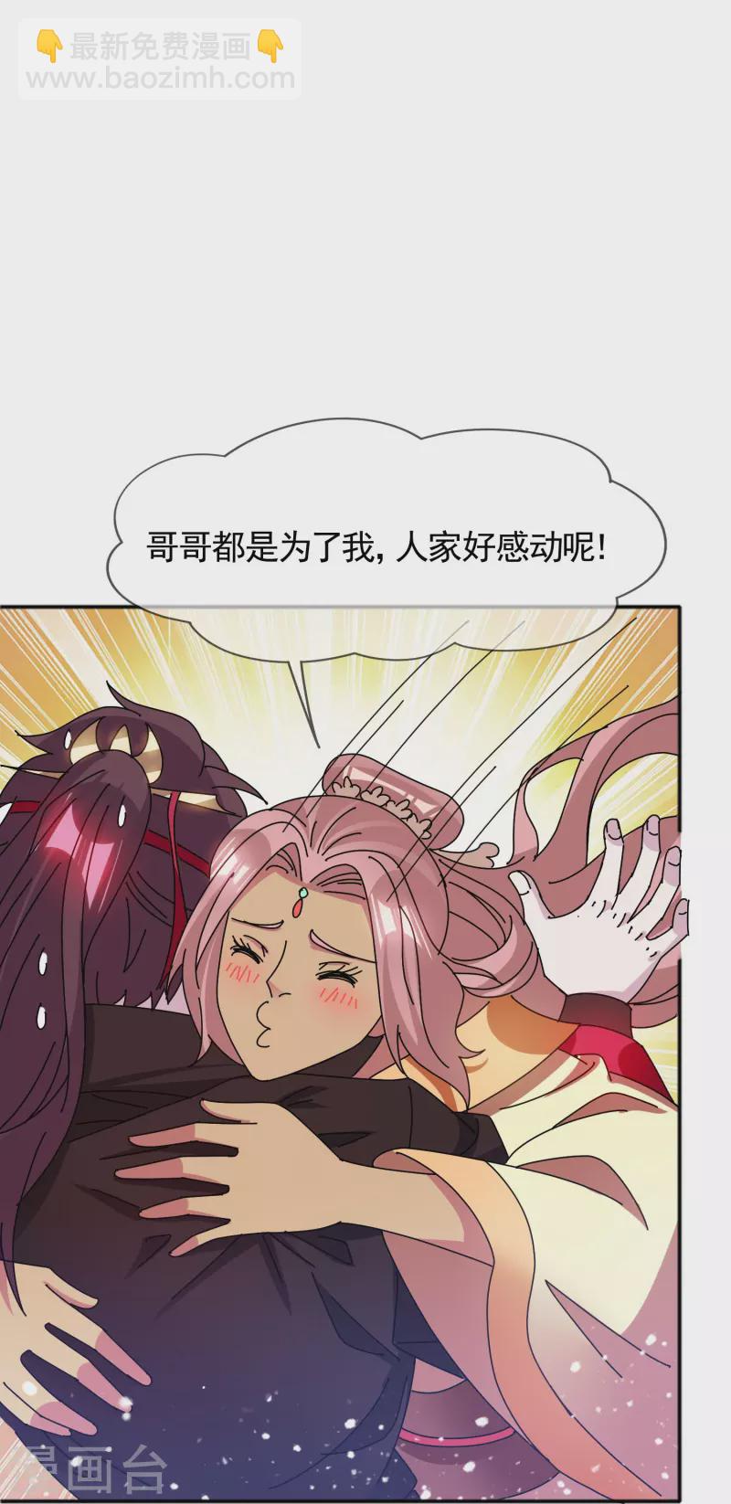 第306话 进击的小公爷8