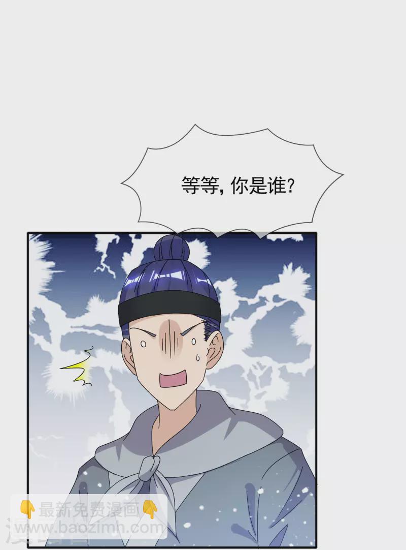 第308话 特种作战20