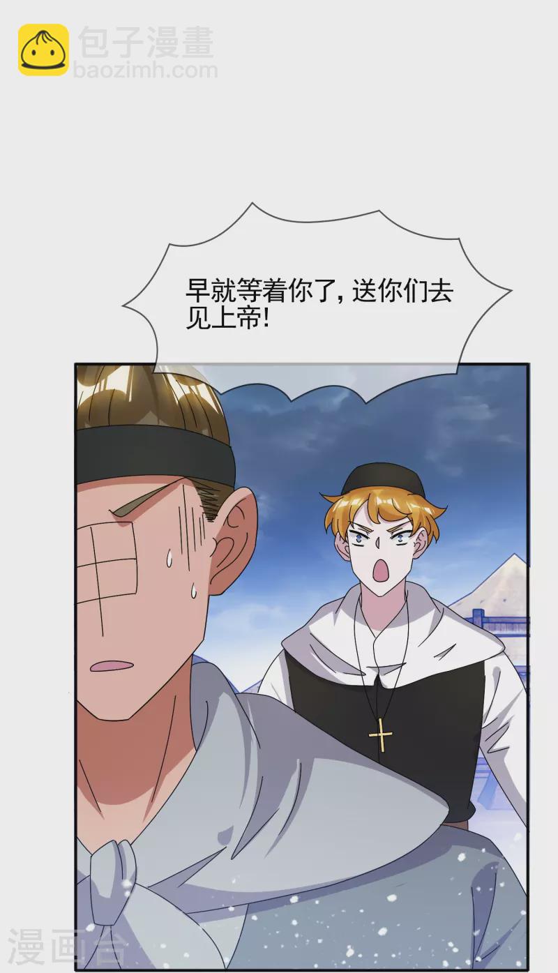 第308话 特种作战23