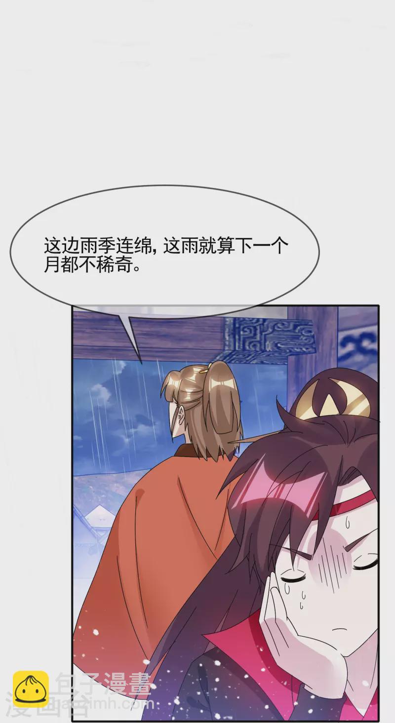 第308话 特种作战9