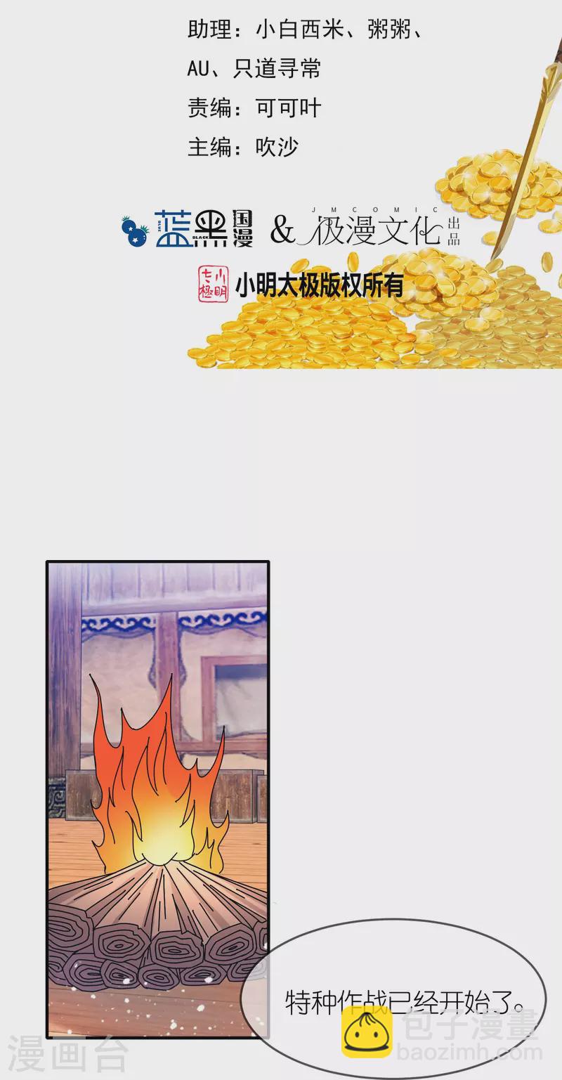 第309话 我有长处1