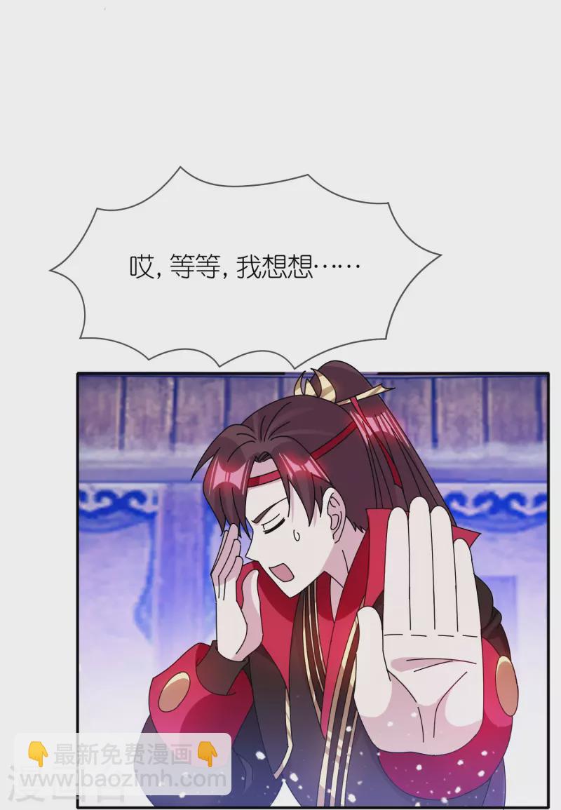 第309话 我有长处12