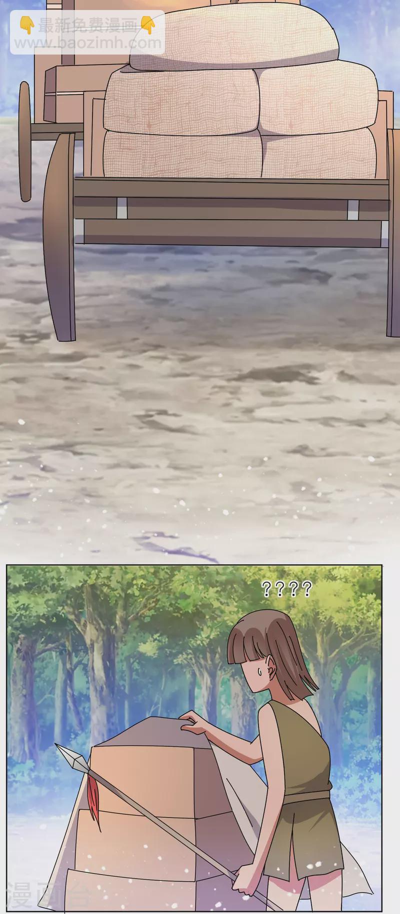 第309话 我有长处20