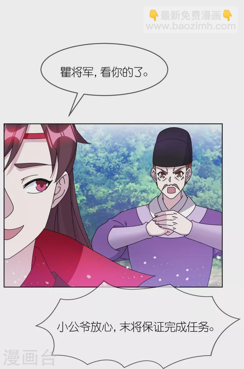 第311话 毕其功于一役15