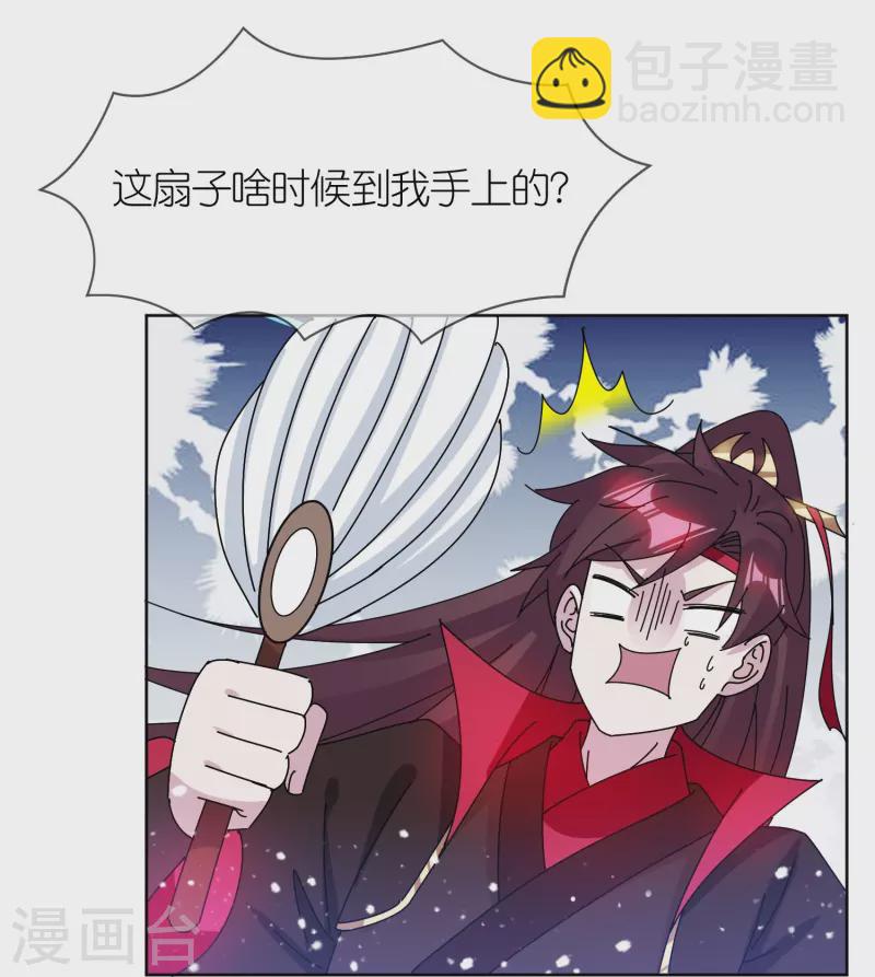 第311话 毕其功于一役16