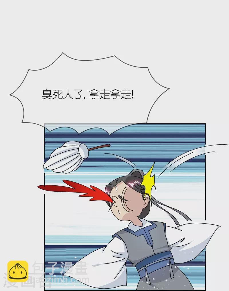 第311话 毕其功于一役18