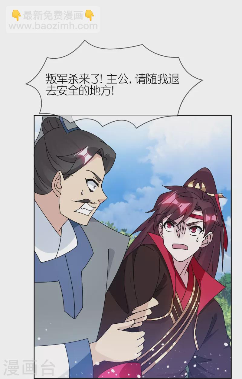 第311话 毕其功于一役22
