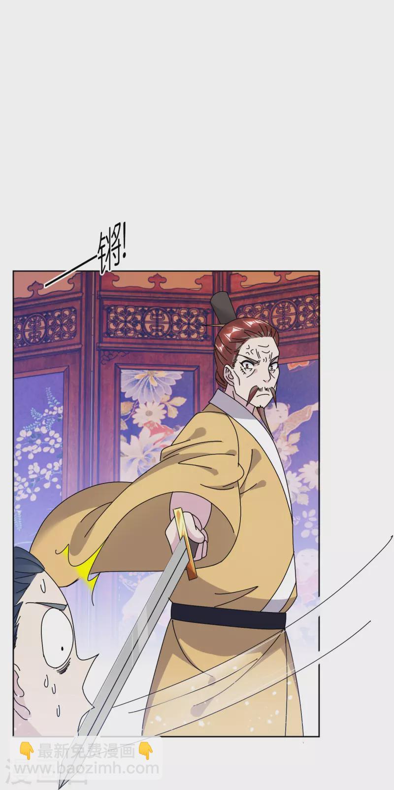 第311话 毕其功于一役3