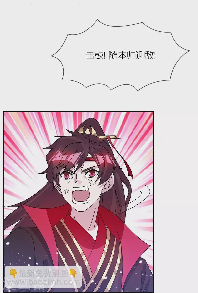 第312话 开疆扩土10