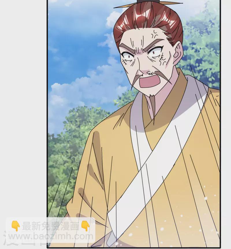 第312话 开疆扩土12