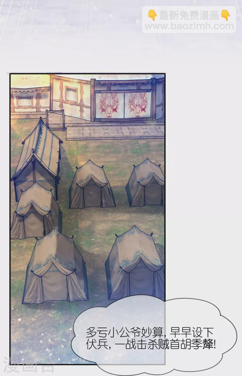 第312话 开疆扩土15