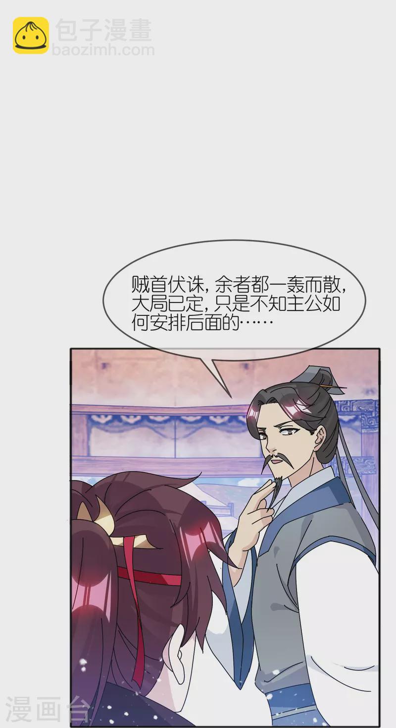 第312话 开疆扩土18