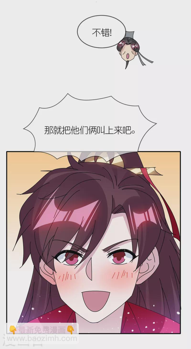 第312话 开疆扩土20