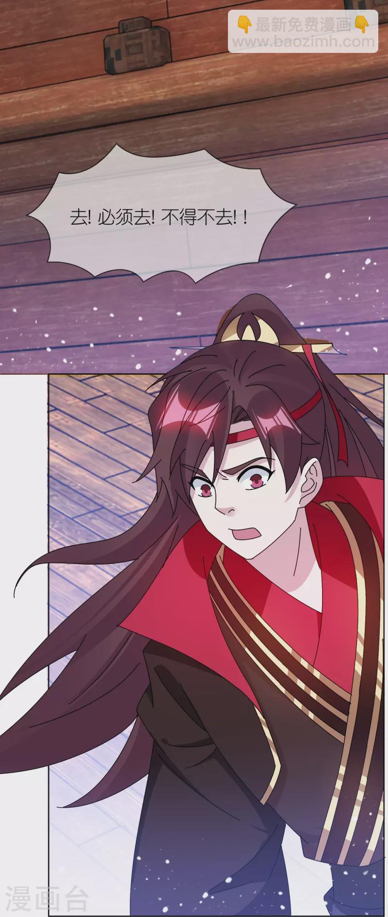 第314话 澎湖巡检司11