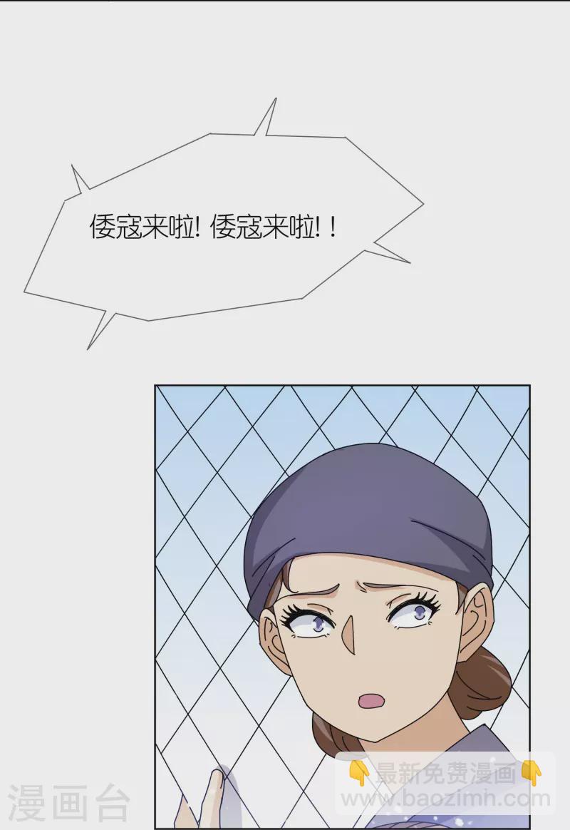 第314话 澎湖巡检司13