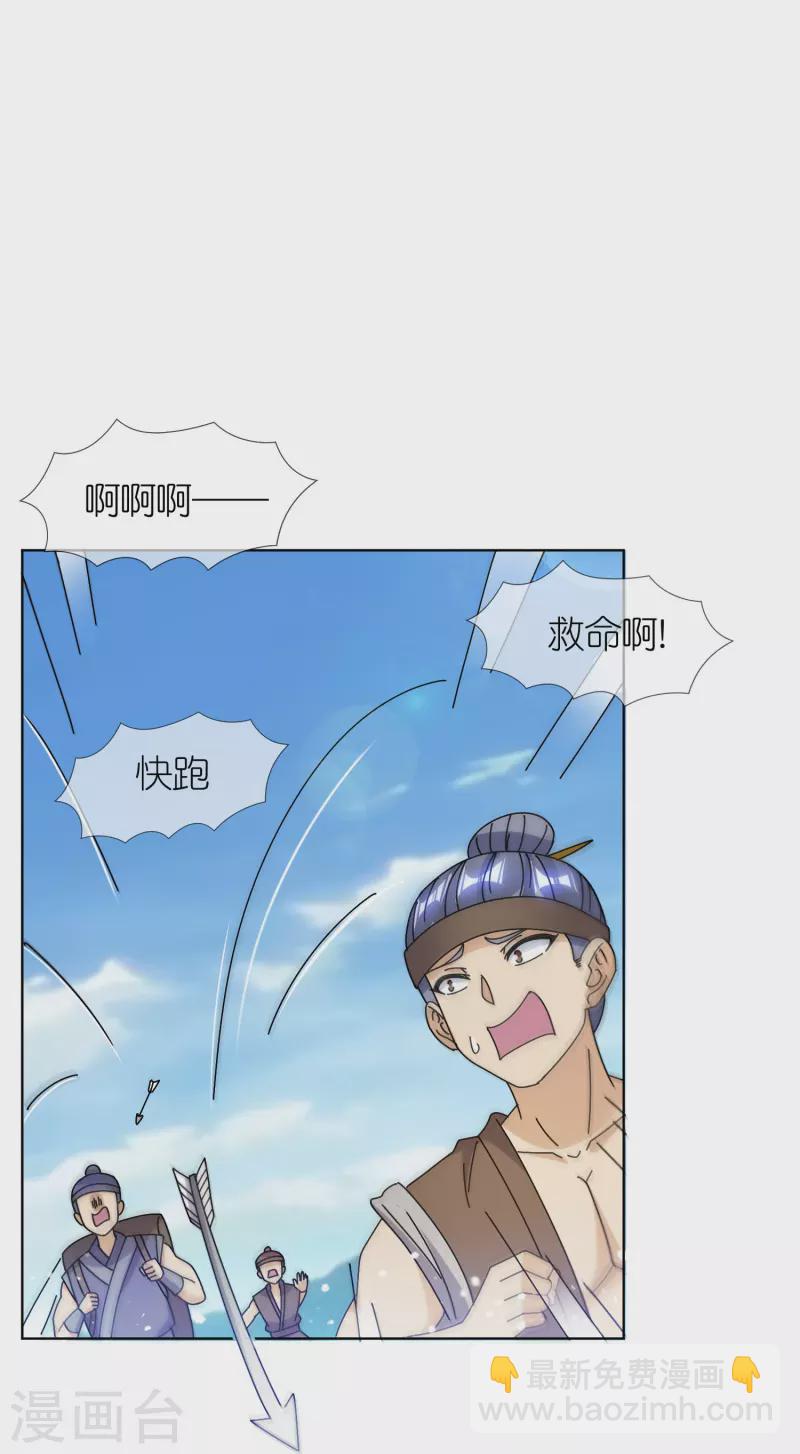 第314话 澎湖巡检司14