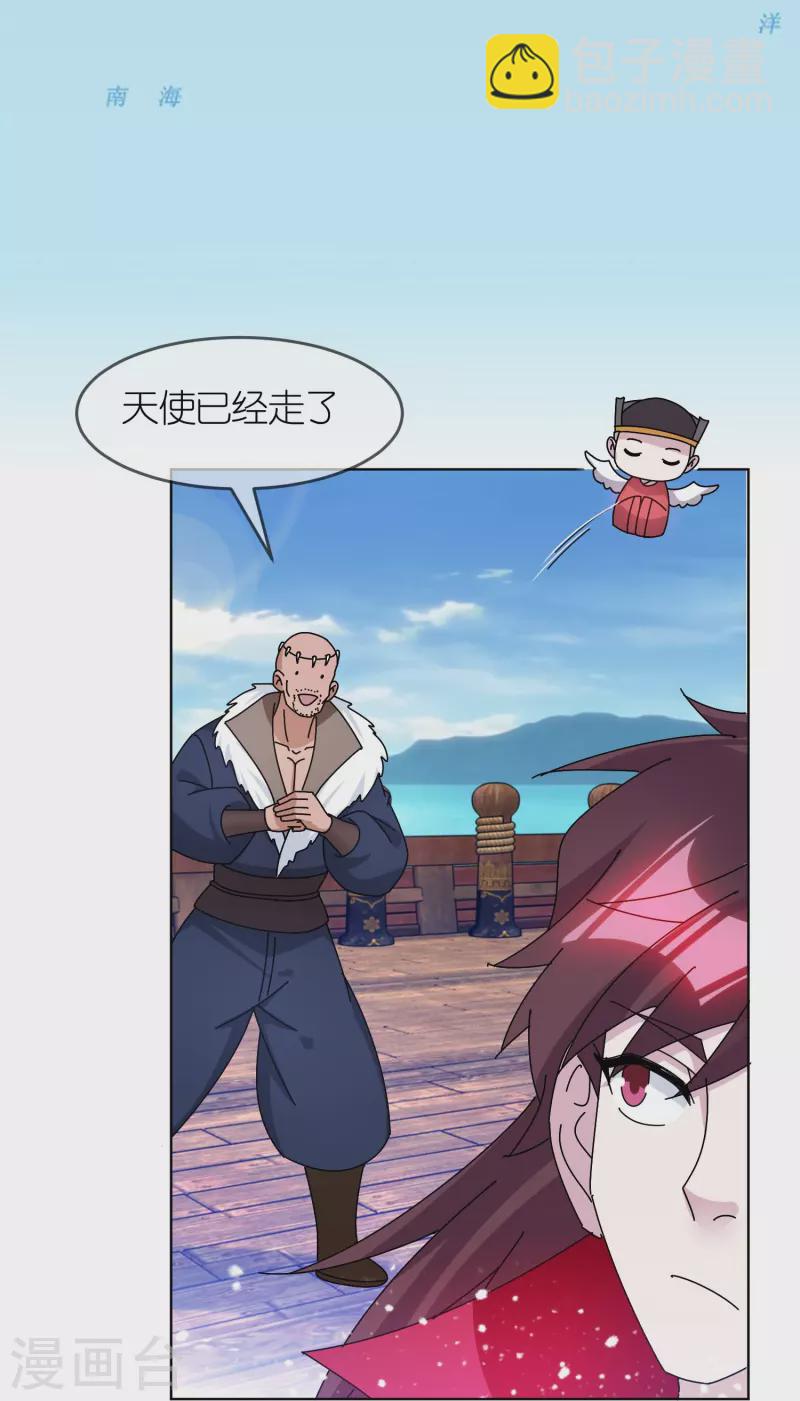 第314话 澎湖巡检司2