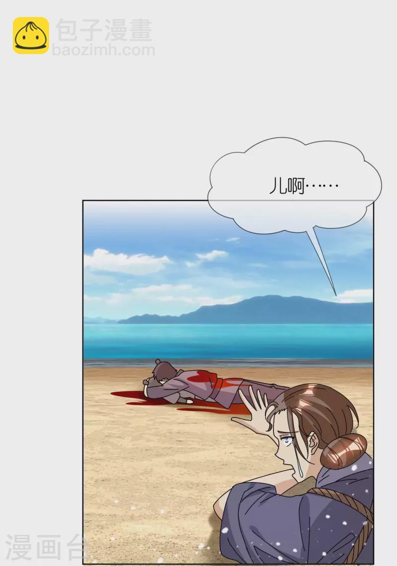 第314话 澎湖巡检司22