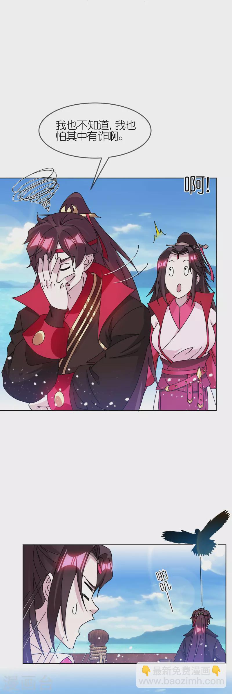第314话 澎湖巡检司4