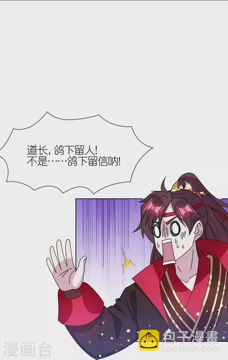 第314话 澎湖巡检司6