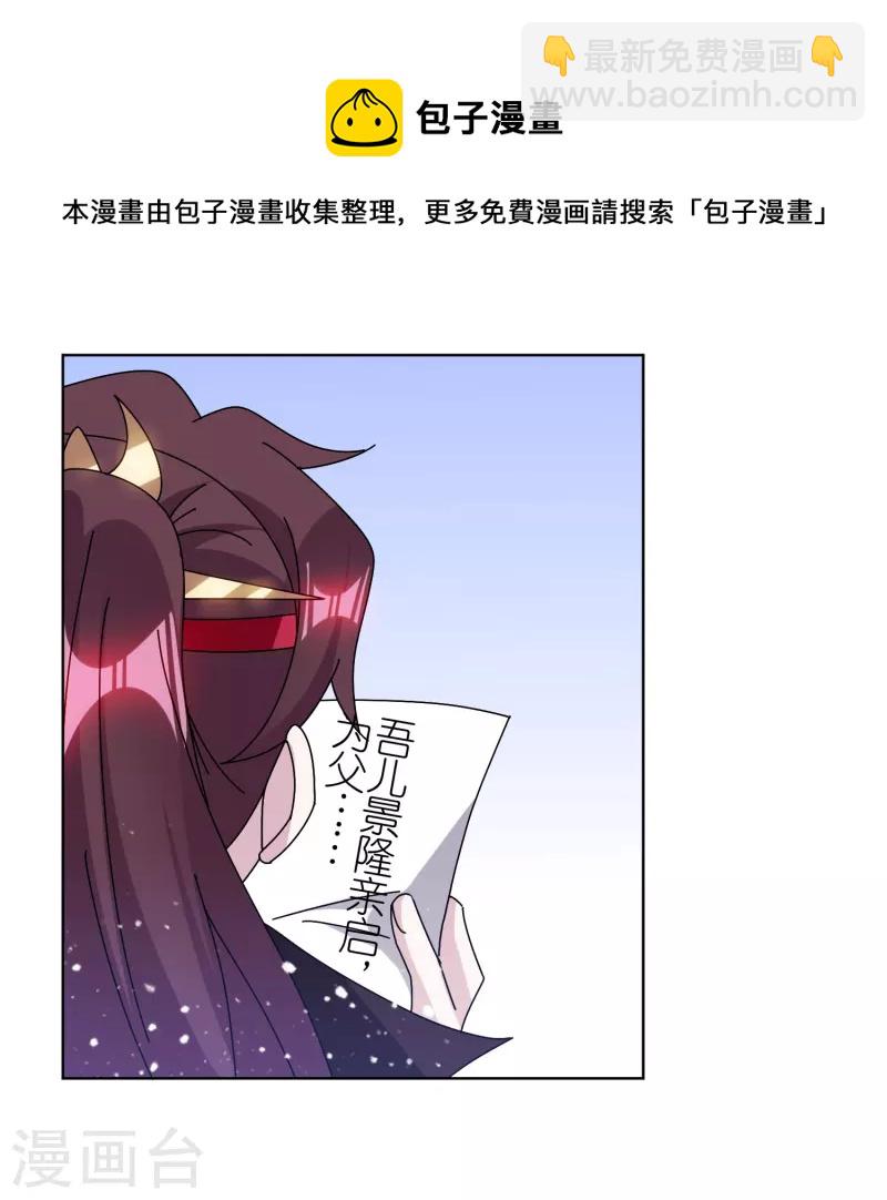 第314话 澎湖巡检司8