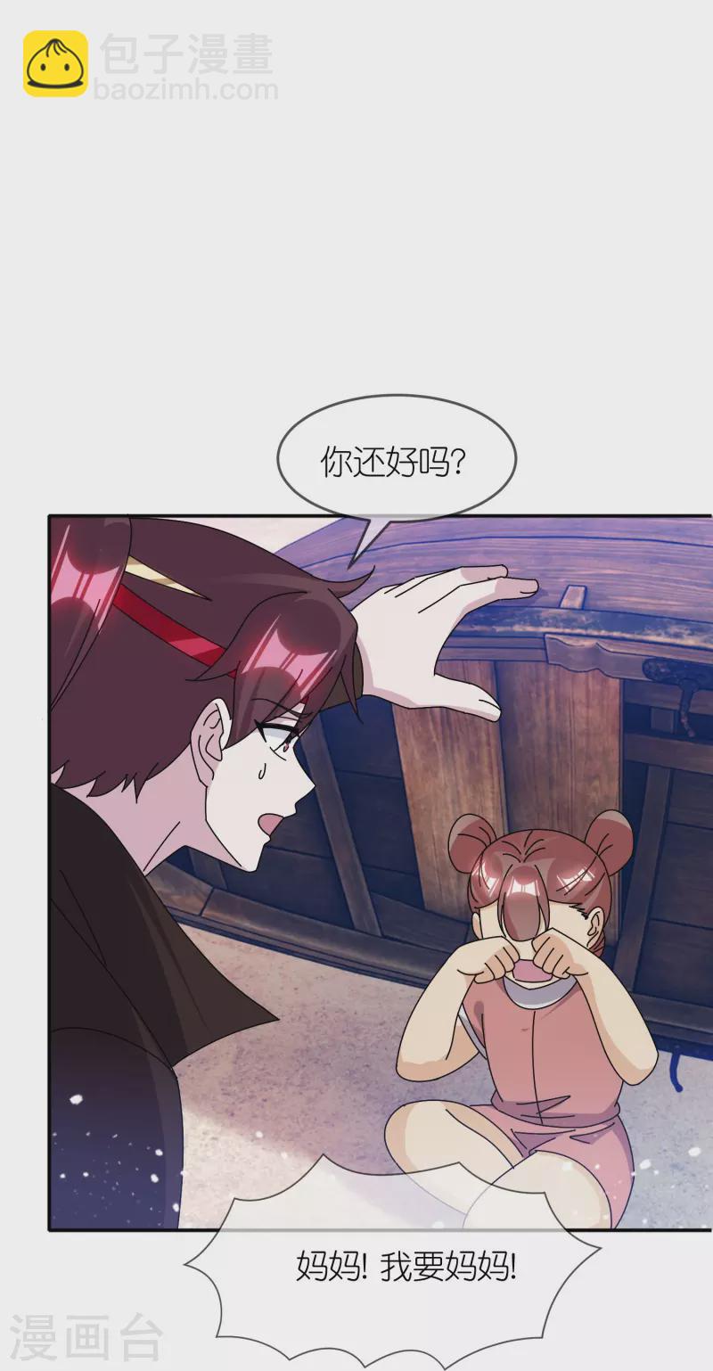 第315话 脚下即是大明10