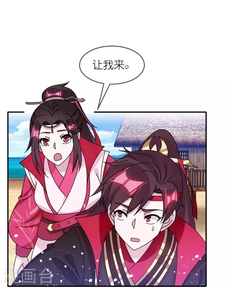 第315话 脚下即是大明11