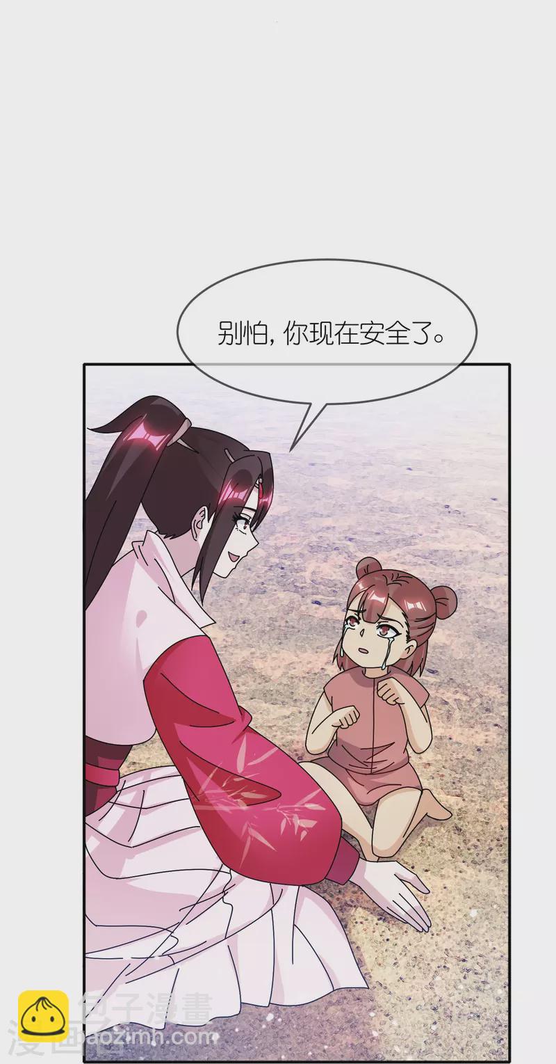 第315话 脚下即是大明12