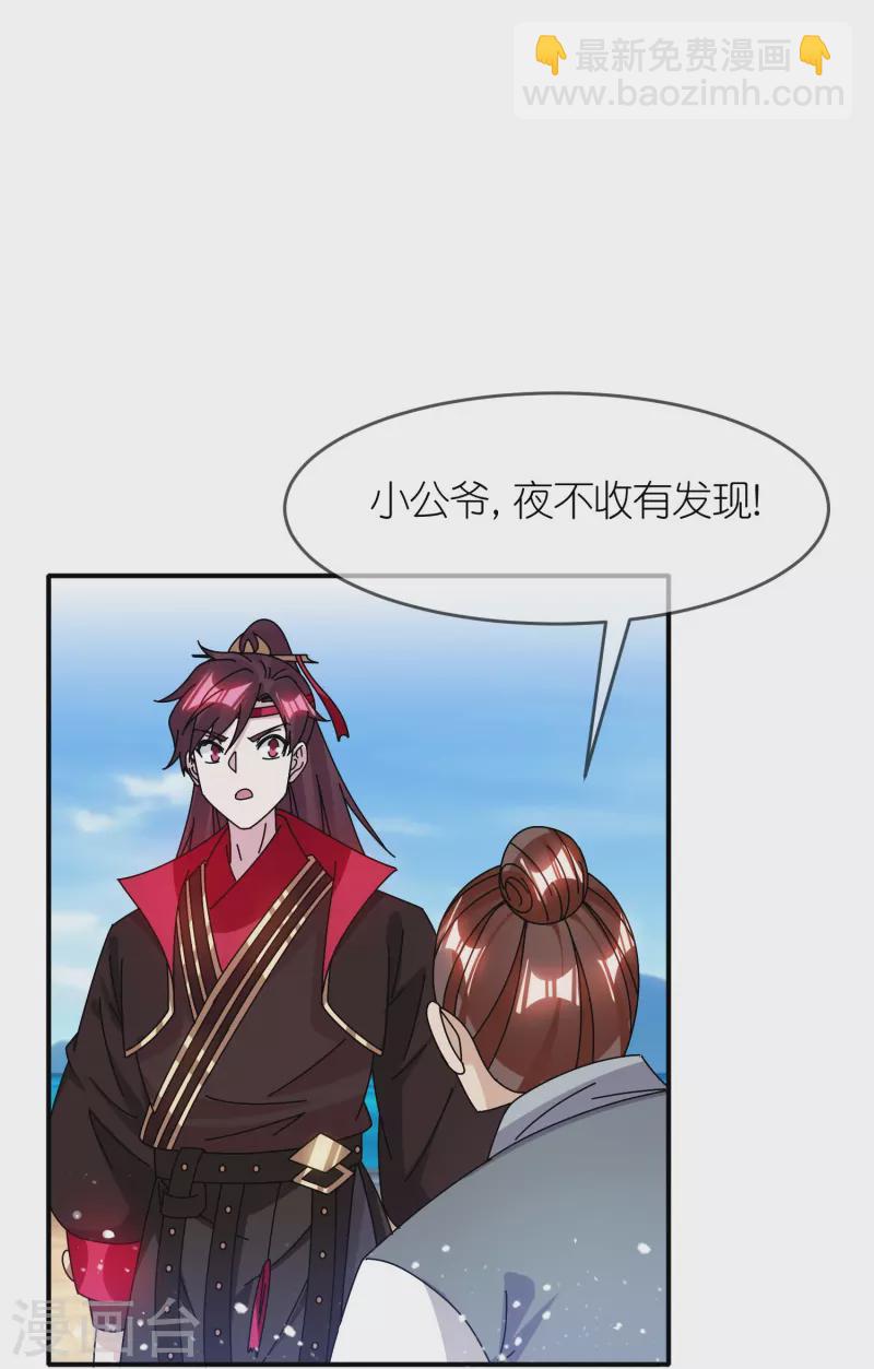 第315话 脚下即是大明15