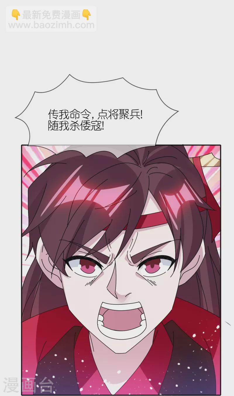 第315话 脚下即是大明19