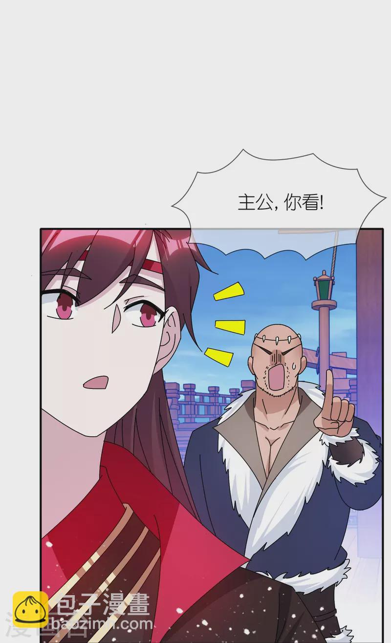 第315话 脚下即是大明2