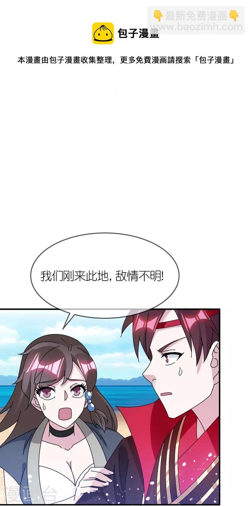 第315话 脚下即是大明20