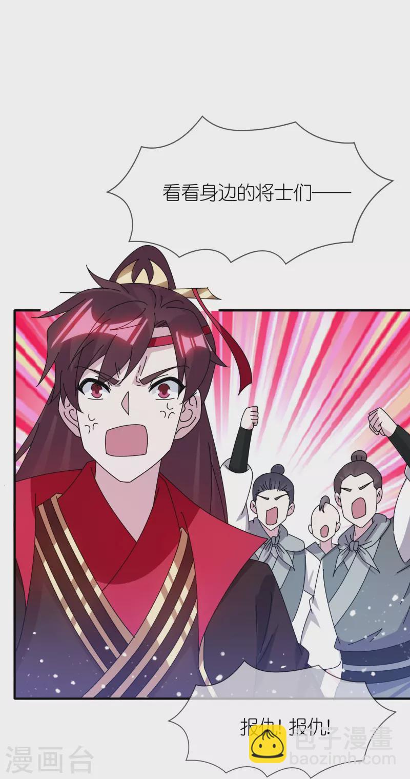 第315话 脚下即是大明23