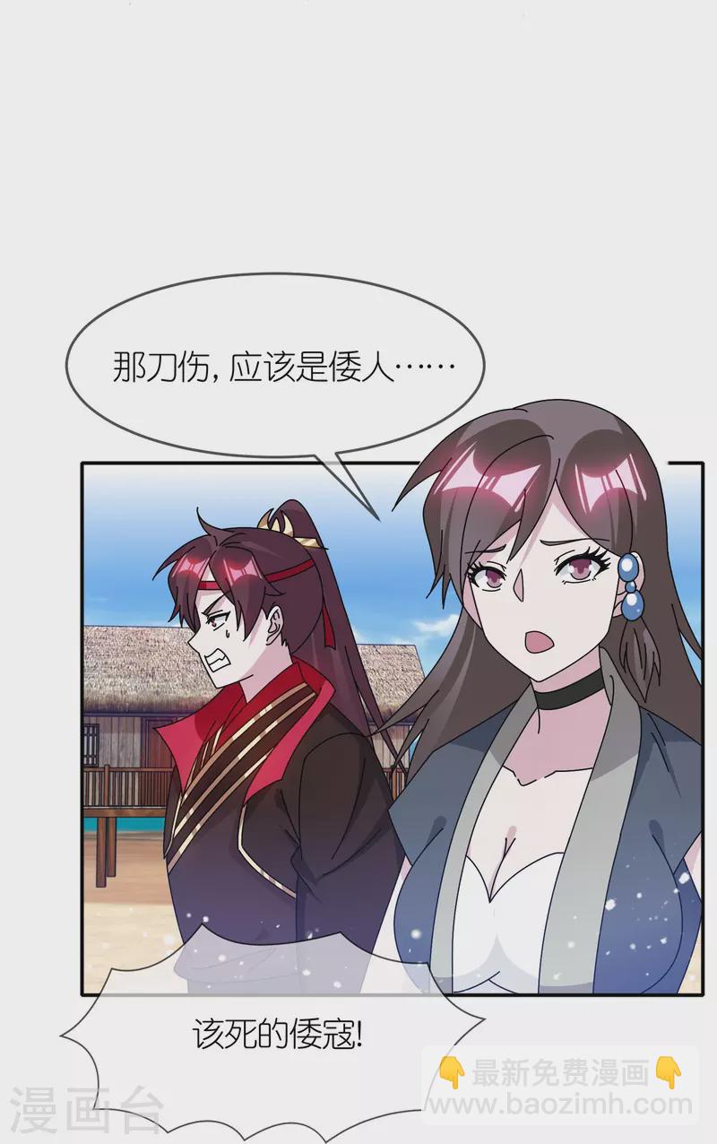 第315话 脚下即是大明8