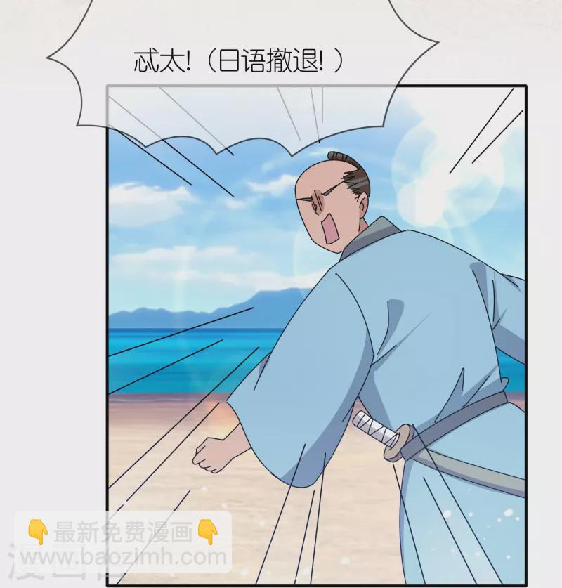 第316话 一场遭遇战16